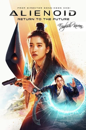 Download Alienoid 2: Return to the Future – Amazon Prime (2024) WEB-DL Dual Audio [ORG 5.1 English – Korean] Full Movie 480p [400MB] | 720p [1.2GB] | 1080p [2.6GB]
			
				
May 10, 2024 May 10, 2024