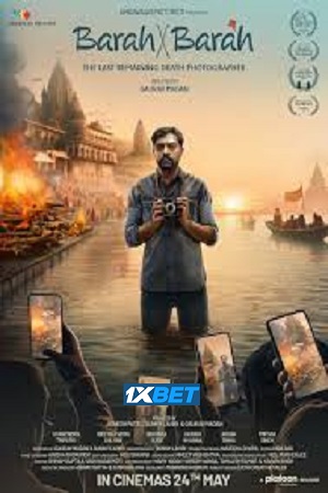 Download Barah by Barah (2024) Hindi CamRip Full Movie 480p [300MB] | 720p [1GB] | 1080p [2.6GB]
			
				
May 29, 2024