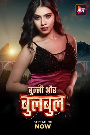 Download Bully Aur Bulbul (2024) Hindi Full Movie WEB-DL 480p [300MB] | 720p [800MB] | 1080p [1.8GB]
			
				
May 14, 2024