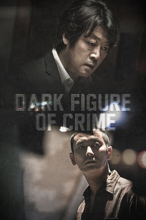 Download Dark Figure of Crime (2018) BluRay Dual Audio {Hindi DD 2.0 – Korean DD 2.0} 480p [390MB] | 720p [960MB] | 1080p [2.1GB]


May 29, 2024