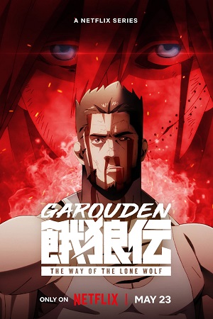 Download Garouden: The Way of the Lone Wolf (2024) Season 1 MULTi-Audio {Hindi-English-Japanese} 720p | 1080p WEB-DL
			
				
May 23, 2024 May 23, 2024