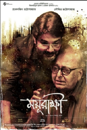 Download Mayurakshi (2024) Bengali WEB-DL Full Movie 480p [300MB] | 720p [850MB] | 1080p [2GB]
			
				
June 1, 2024