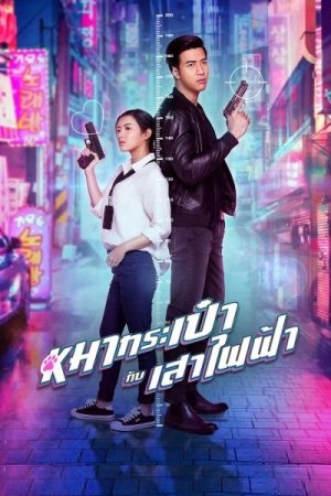 Download Pint-Size Spy Girl (2020) WEB-DL Hindi-Dubbed (ORG) 480p [300MB] | 720p [1.2GB] Full-Movie
			
				
May 17, 2024