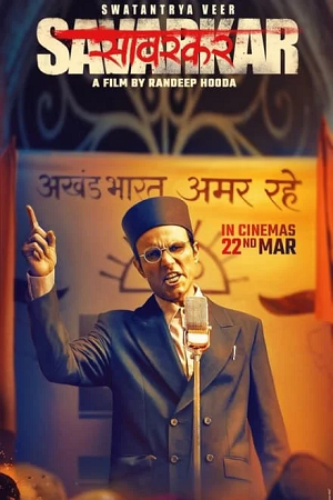 Download Swatantra Veer Savarkar (2024) WEB-DL [Hindi DD5.1] Full Movie 480p [400MB] | 720p [1.5GB] | 1080p [3.2GB]
			
				
May 28, 2024 May 28, 2024