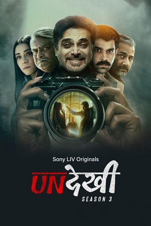 Download Undekhi (Season 3) Complete Hindi DD5.1 SonyLIV WEB Series 480p | 720p | 1080p WEB-DL


May 10, 2024 May 10, 2024
