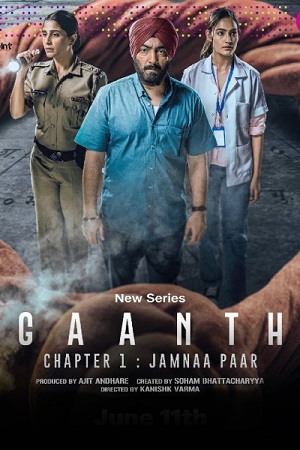Download Gaanth Chapter 1: Jamnaa Paar – Season 1 (2024) Complete [Hindi DD5.1] JioCinema WEB-Series 480p | 720p | 1080p WEB-DL
			
				
June 11, 2024 June 11, 2024