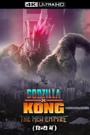 Download Godzilla x Kong: The New Empire (2024) BluRay {Hindi-English} 480p [400MB] | 720p [1.2GB] 1080p [2.2GB] & 2160p 4K
			
				
June 10, 2024 June 10, 2024