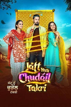 Download Jatt Nuu Chudail Takri (2024) WEB-DL {Punjabi DD5.1} Full Movie 480p [500MB] | 720p [1.3GB] | 1080p [2.8GB]
			
				
June 21, 2024 June 21, 2024