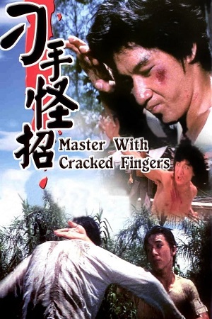 Download Master with Cracked Fingers (1979) BluRay Dual Audio {Hindi-Chinese} 480p [300MB] | 720p [800MB] | 1080p [1.7GB]


June 5, 2024