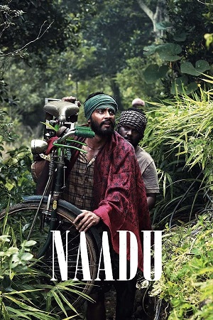 Download Naadu (2023) Dual Audio [Hindi ORG. 5.1 + Tamil] WEB-DL 480p [450MB] | 720p [1.2GB] | 1080p [2.6GB]
			
				
June 3, 2024