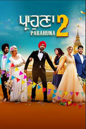 Download Parahuna 2 (2024) Punjabi WEB-DL Full Movie 480p [350MB] | 720p [1GB] | 1080p [2.2GB]
			
				
June 10, 2024