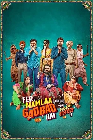 Download Pher Mamlaa Gadbad Hai (2023) Punjabi WEB-DL  Full Movie 480p [400MB] | 720p [1.1GB] | 1080p [2.4GB]
			
				
June 18, 2024