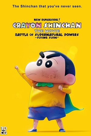 Download Shin Jigen! Crayon Shin-chan the Movie (2023) Dual Audio [Hindi + English] WeB-DL 480p [300MB] | 720p [850MB] | 1080p [2GB]
			
				
June 17, 2024