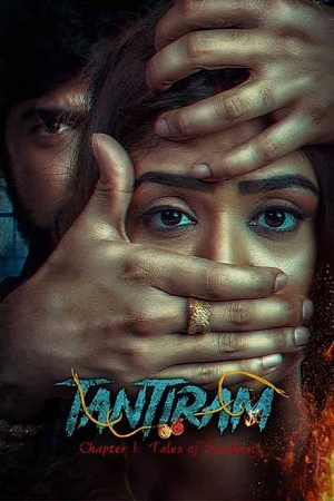 Download Tantiram (2023) WEB-DL ORG. Dual Audio [Hindi – Telugu] Full Movie 480p [330MB] | 720p [870MB] | 1080p [2GB]
			
				
June 3, 2024