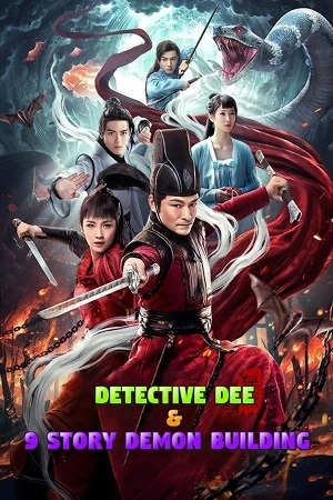 Download Detective Dee and Nine-story Demon Building (2022) Dual Audio [Hindi + Chinese] WeB-DL 480p [250MB] | 720p [650MB] | 1080p [1.5GB]
July 2, 2024