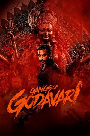 Download Gangs of Godavari (2024) Dual Audio [Hindi (ORG 5.1) & Telugu] WEB-DL 480p [520MB] | 720p [1.3GB] | 1080p [2.8GB]
			
				
July 5, 2024