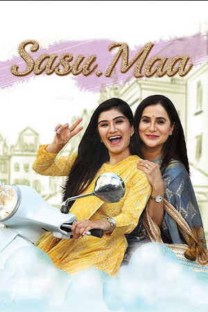 Download Sasu Maa (2023) Gujarati WEB-DL Full Movie 480p [450MB] | 720p [1.1GB] | 1080p [2.4GB]
			
				
July 15, 2024 July 15, 2024