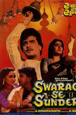 Download Swarag Se Sunder (1986) Hindi WEB-DL Full Movie 480p [450MB] | 720p [1.5GB] | 1080p [4GB]
			
				
July 3, 2024