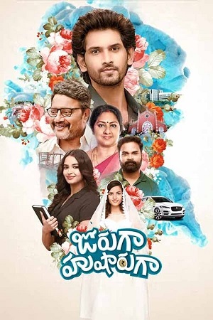 Download Jorugaa Husharugaa (2023) Dual Audio [Hindi + Telugu] WEB-DL 480p [500MB] | 720p [1.3GB] | 1080p [2.7GB]
			
				
August 15, 2024