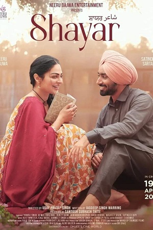 Download Shayar (2024) Punjabi WEB-DL Full Movie 480p [500MB] | 720p [1.3GB] | 1080p [2.9GB]
			
				
August 12, 2024